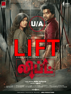 Lift 2021 in Hindi Movie